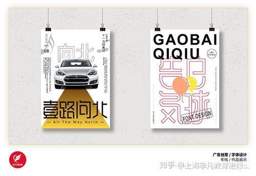 創意廣告設計培訓 系統學習與卓越廣告制作指南