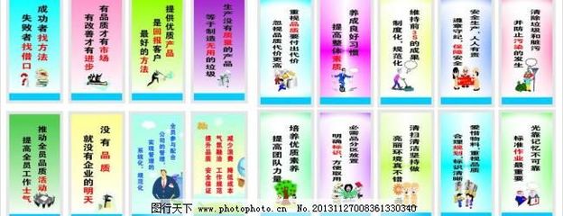 藍色標語 車間與工廠標語的廣告設計藝術