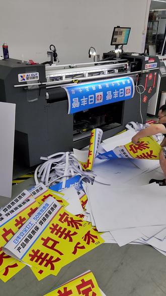 廣告制作行業(yè)產(chǎn)能告急 后道設(shè)備短缺背后的市場機(jī)遇與挑戰(zhàn)